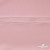 Плательная ткань "Невада" 14-1911, 120 гр/м2, шир.150 см, цвет розовый - купить в Симферополе. Цена 207.83 руб.