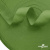 Окантовочная тесьма №073, шир. 22 мм (в упак. 100 м), цвет зелёный - купить в Симферополе. Цена: 268.12 руб.