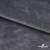 Мех искусственный 902103-26, 560 гр/м2, шир.150см, цвет серый - купить в Симферополе. Цена 781.15 руб.