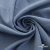 Ткань костюмная 80% P, 16% R, 4% S, 220 г/м2, шир.150 см, цв-серо-голубой #8 - купить в Симферополе. Цена 459.38 руб.