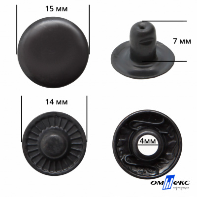Кнопка металлическая "Альфа" с пружиной, 15 мм (уп. 720+/-20 шт), цвет оксид - купить в Симферополе. Цена: 1 651.30 руб.