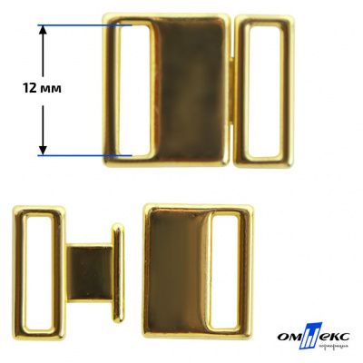Застежка для бюстгальтера HJ01865 металл 12 мм золото - купить в Симферополе. Цена: 32.79 руб.