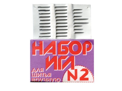 Набор игл для шитья №2(Россия) с27-275 - купить в Симферополе. Цена: 65.35 руб.
