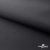 Текстильный материал " Ditto", мембрана покрытие 3000/3000, 130 г/м2, цв.- черный - купить в Симферополе. Цена 328.53 руб.