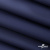 Мембранная ткань "Ditto" 19-3920, PU/WR, 130 гр/м2, шир.150см, цвет т.синий - купить в Симферополе. Цена 307.92 руб.