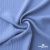 Ткань "Марлен", 14-4115, 170 г/м2 ш.150 см, цв-голубой кашемир - купить в Симферополе. Цена 219.89 руб.
