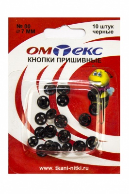 Кнопки металлические пришивные №00, диам. 7 мм, цвет чёрный - купить в Симферополе. Цена: 16.35 руб.