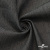 Ткань костюмная "Джинс", 270 г/м2, 70% хлопок 28%полиэстер, 2%спандекс, шир. 150 см, т.серый - купить в Симферополе. Цена 487.28 руб.