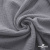 Ткань Муслин, 100% хлопок, 125 гр/м2, шир. 135 см   Цв. Серый  - купить в Симферополе. Цена 388.08 руб.