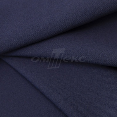Ткань костюмная 21699 1152/1176, 236 гр/м2, шир.150см, цвет т.синий - купить в Симферополе. Цена 580.34 руб.