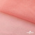 Сетка Фатин Глитер, 18 (+/-5) гр/м2, шир.155 см, цвет #35 розовый персик - купить в Симферополе. Цена 157.78 руб.