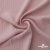 Ткань "Марлен", 14-1508, 170 г/м2 ш.150 см, цв-нюд-розовый - купить в Симферополе. Цена 243.11 руб.